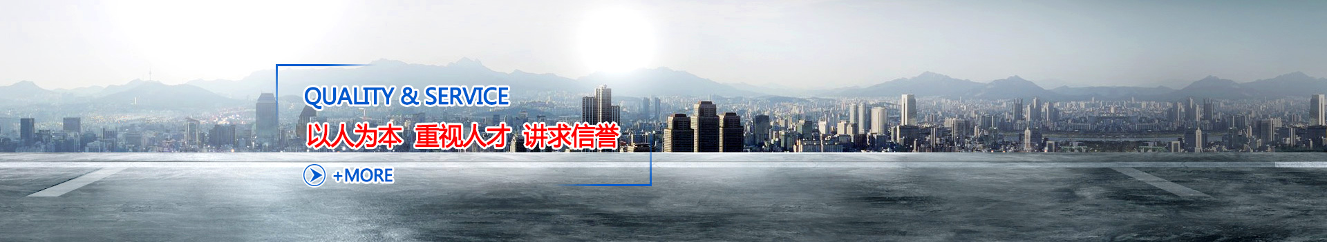 曲阜天捷鐵路材料有限公司