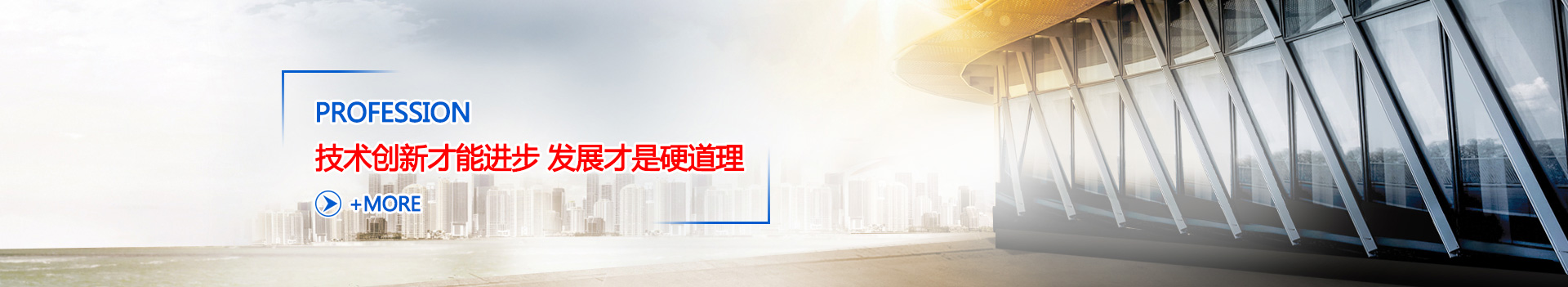 曲阜天捷鐵路材料有限公司