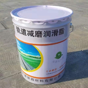 ZFU42-IS(OS)軌道減磨潤(rùn)滑脂